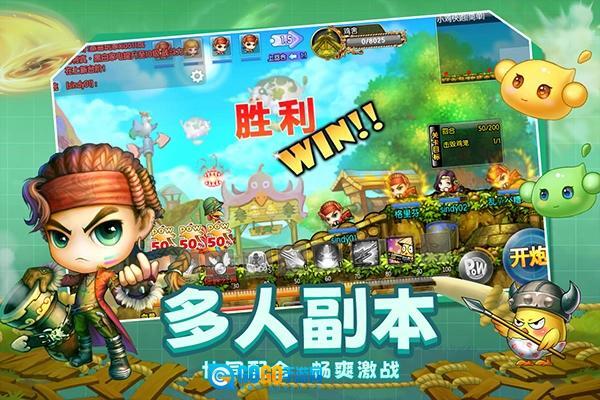 弹弹堂大冒险最新版图2