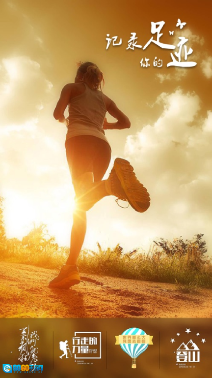 实况水印相机图3