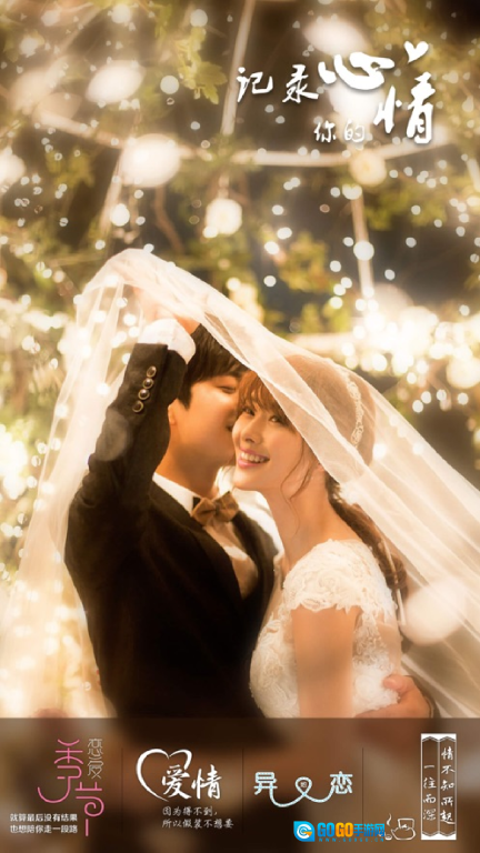 实况水印相机图4