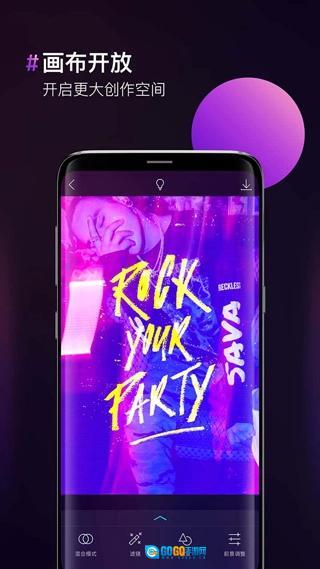 图片合成器正版图1