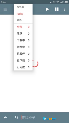transmission正版图3