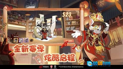 猫和老鼠直装版图3