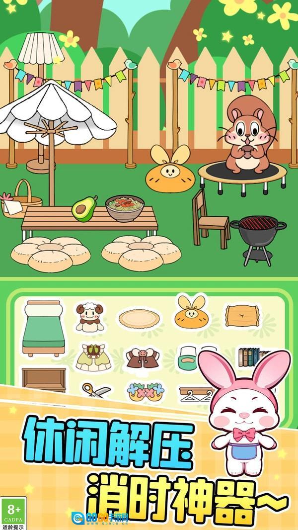 磁力安静书游戏纯净版图2