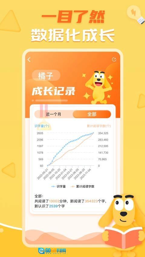 适趣AI中文最新版图1