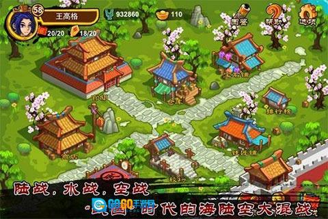 塔防36计内购通用版图1