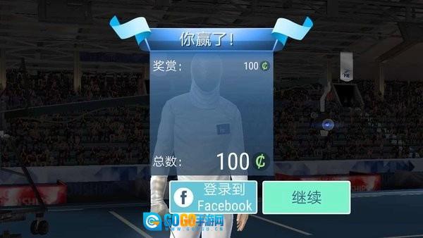 真实击剑(FIE Swordplay)无广告版图4