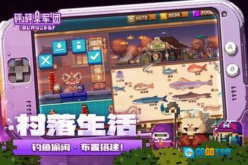 寻光之旅游戏最新版图2