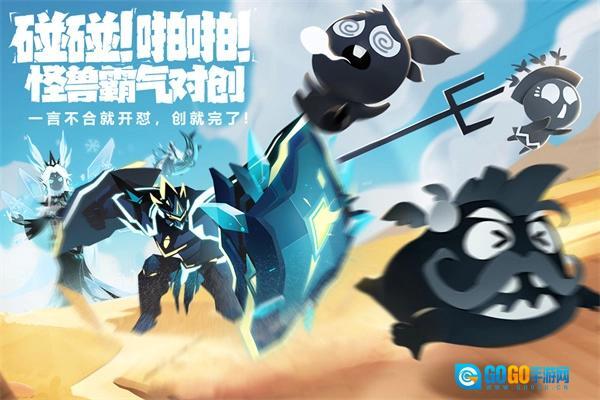 超进化物语2最新版图4