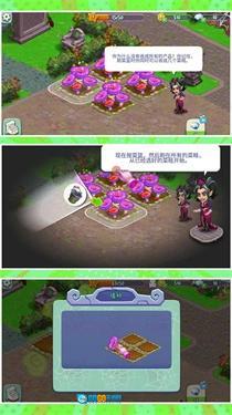 小黄农场庄园正版图3