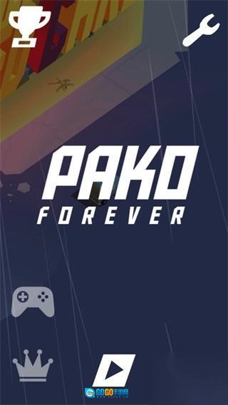 pakoforever正版图2