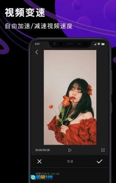 AM视频剪辑器手机免费版图2