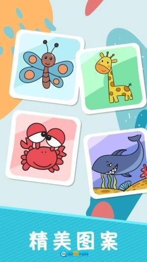 小涂色简笔画图2