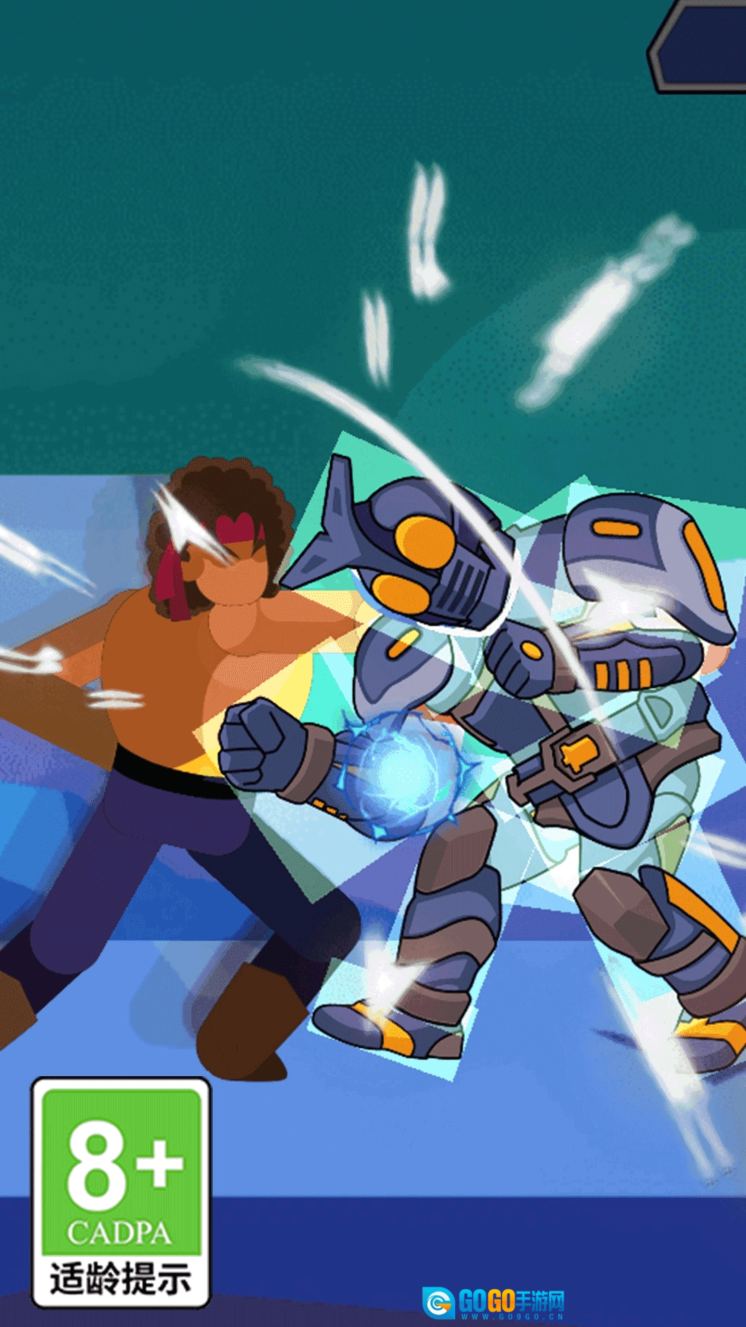 我是小霸王安卓官方版图1