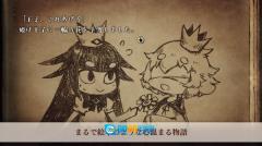 说谎公主与失明王子图3