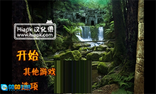 失落之城汉化版图1