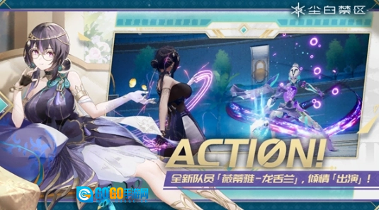 尘白禁区国际服游戏官方版图3