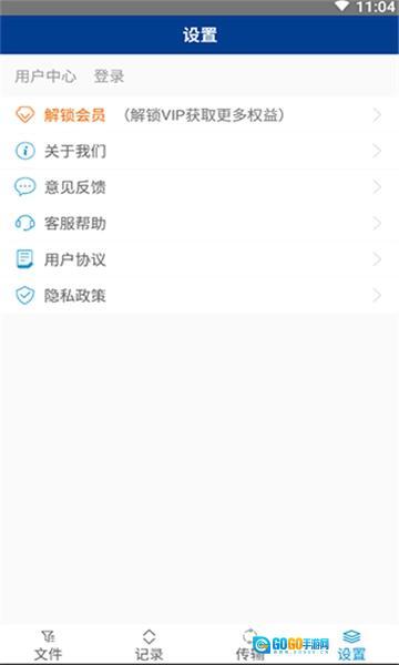 7z解压缩软件官方最新版图1