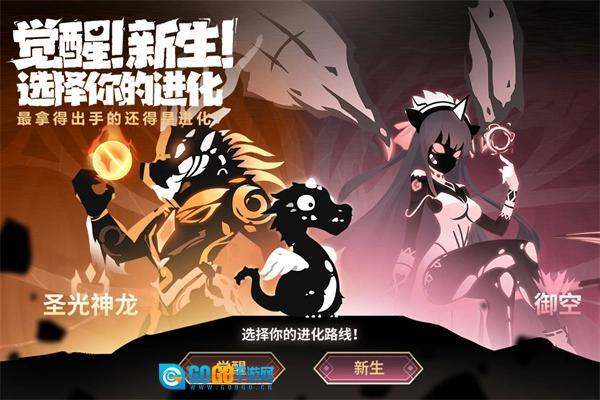 超进化物语2最新版图3