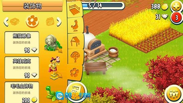 卡通农场游戏绿色版图1