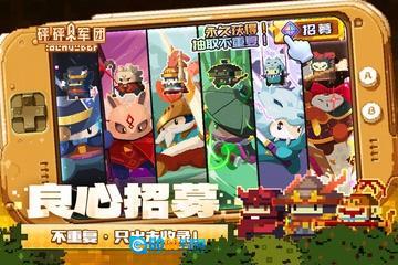 寻光之旅游戏最新版图3