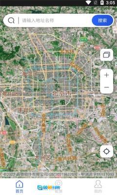 探索世界地形图安卓直装版图1