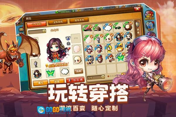 弹弹堂大冒险最新版图1