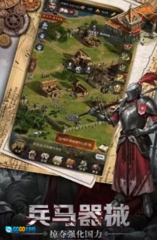 生存战争之帝国霸略官方版图1