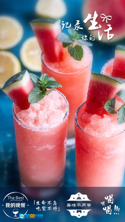 实况水印相机图1