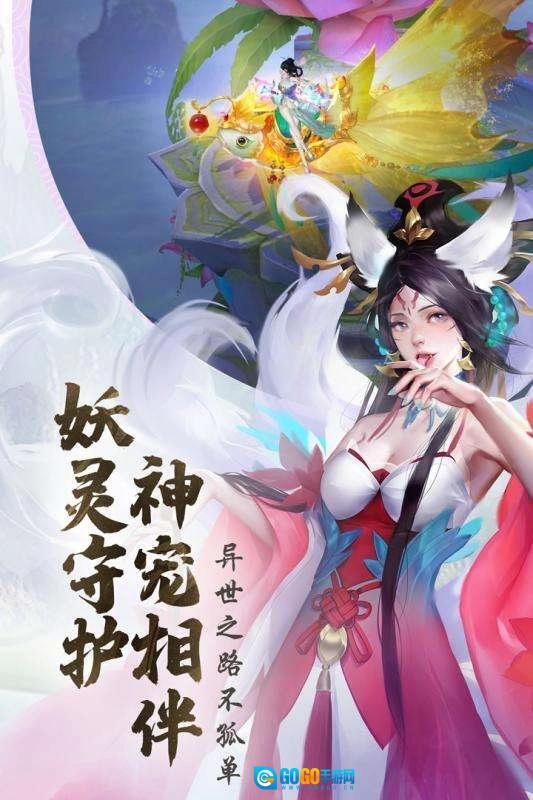 青云诀2手游无广告版图2