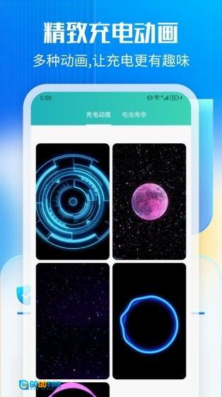 万能一键清理图4