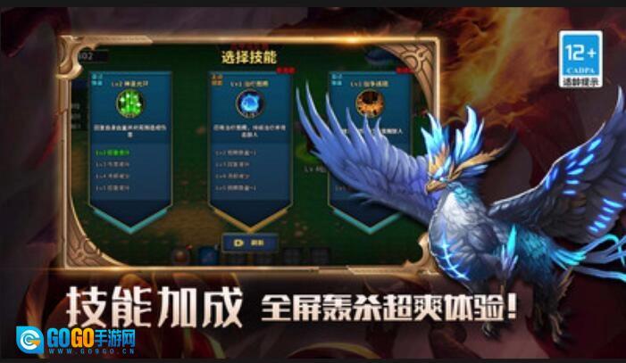 我的传奇世界物语游戏绿色版图3