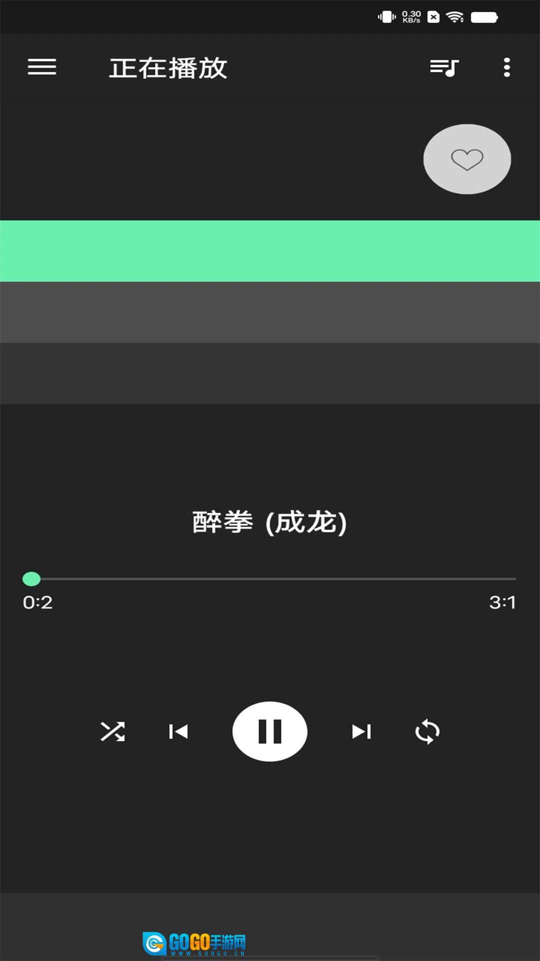 本地音乐播放器专业版图1