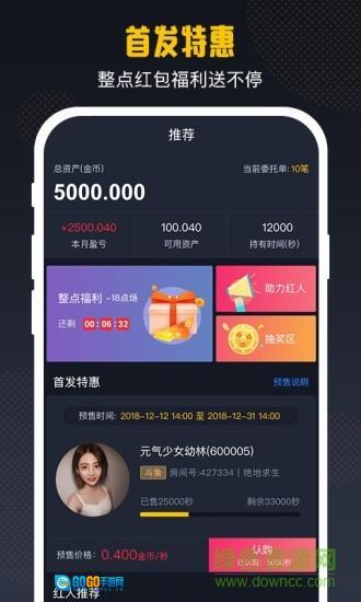 小葫芦红人坊图1