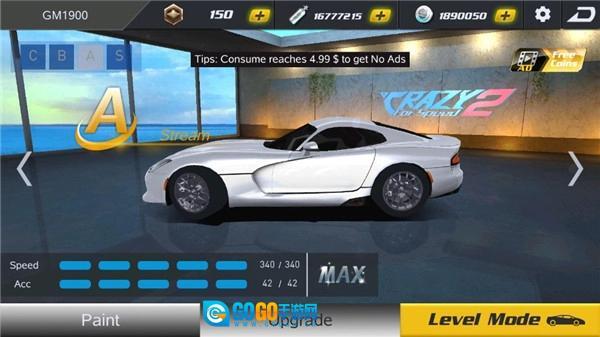 疯狂赛车2手游直装版图2