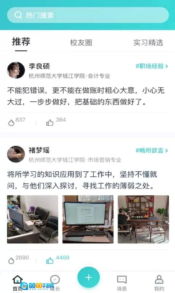 优鲤方舟官方版图1