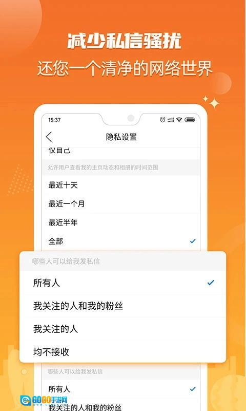 北海365招聘网图2