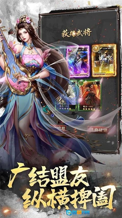 大秦帝国风云录最新版图3