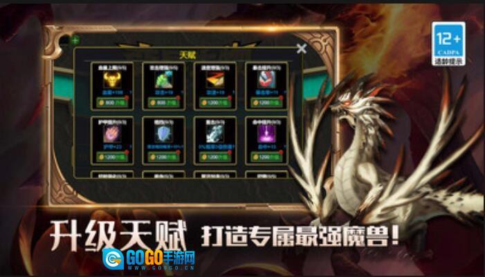 我的传奇世界物语游戏绿色版图2