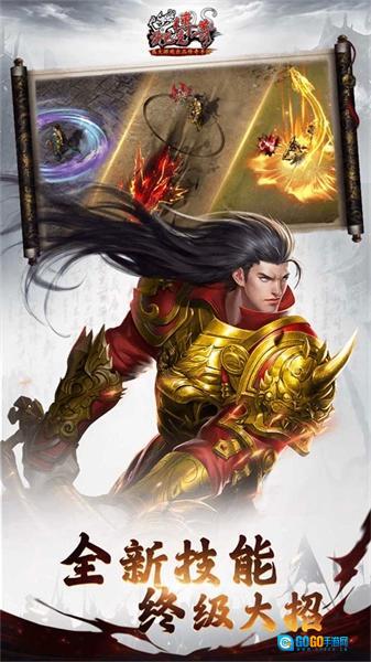 沙巴克传奇无广告版图3