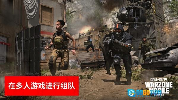 Cod Warzone游戏绿色版图3