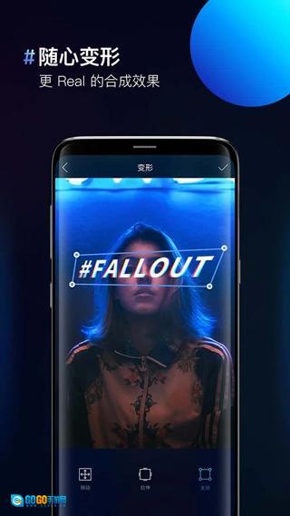 图片合成器正版图2