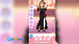 百变少女日记图4