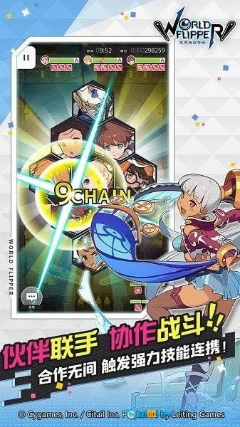 世界弹射物语免费版图2