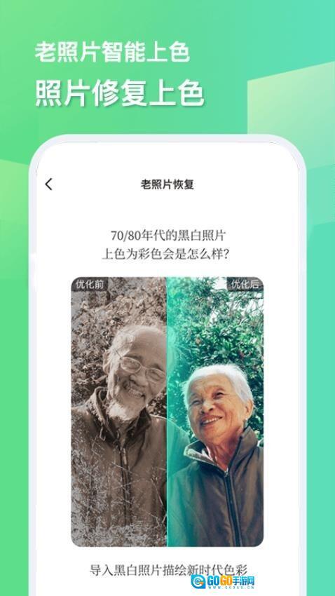 随心改水印相机图2