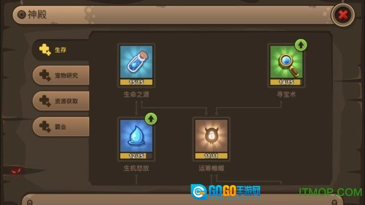 嗨皮精灵3官方版图1