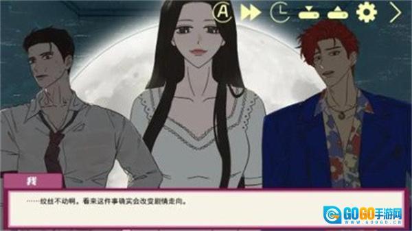 倪帝蔷决定去死图2