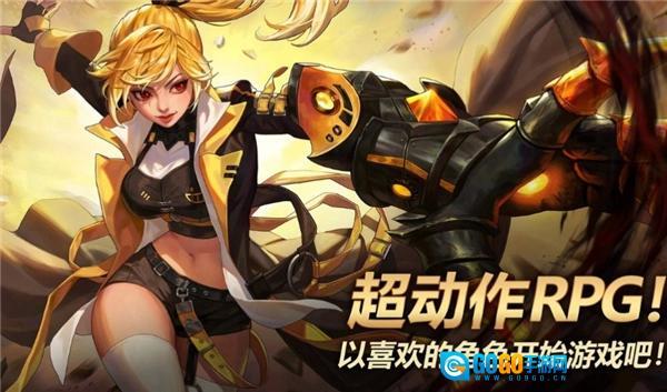 Kritika手游版图4