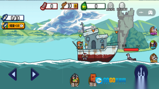 钓鱼冒险岛图3