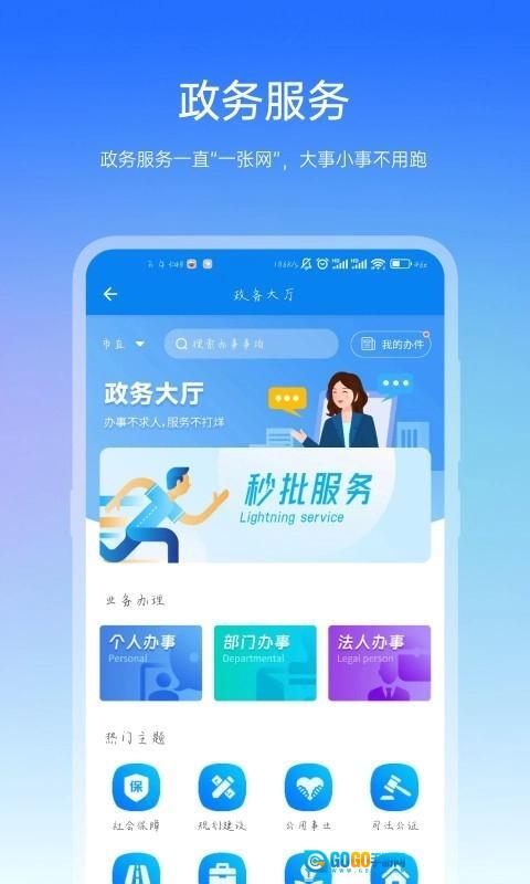 咱的驻马店最新免费版图2