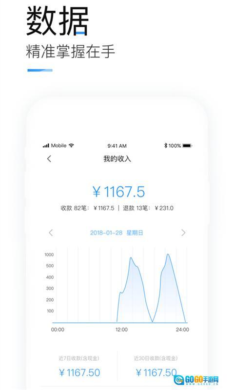 客如云点餐宝图1